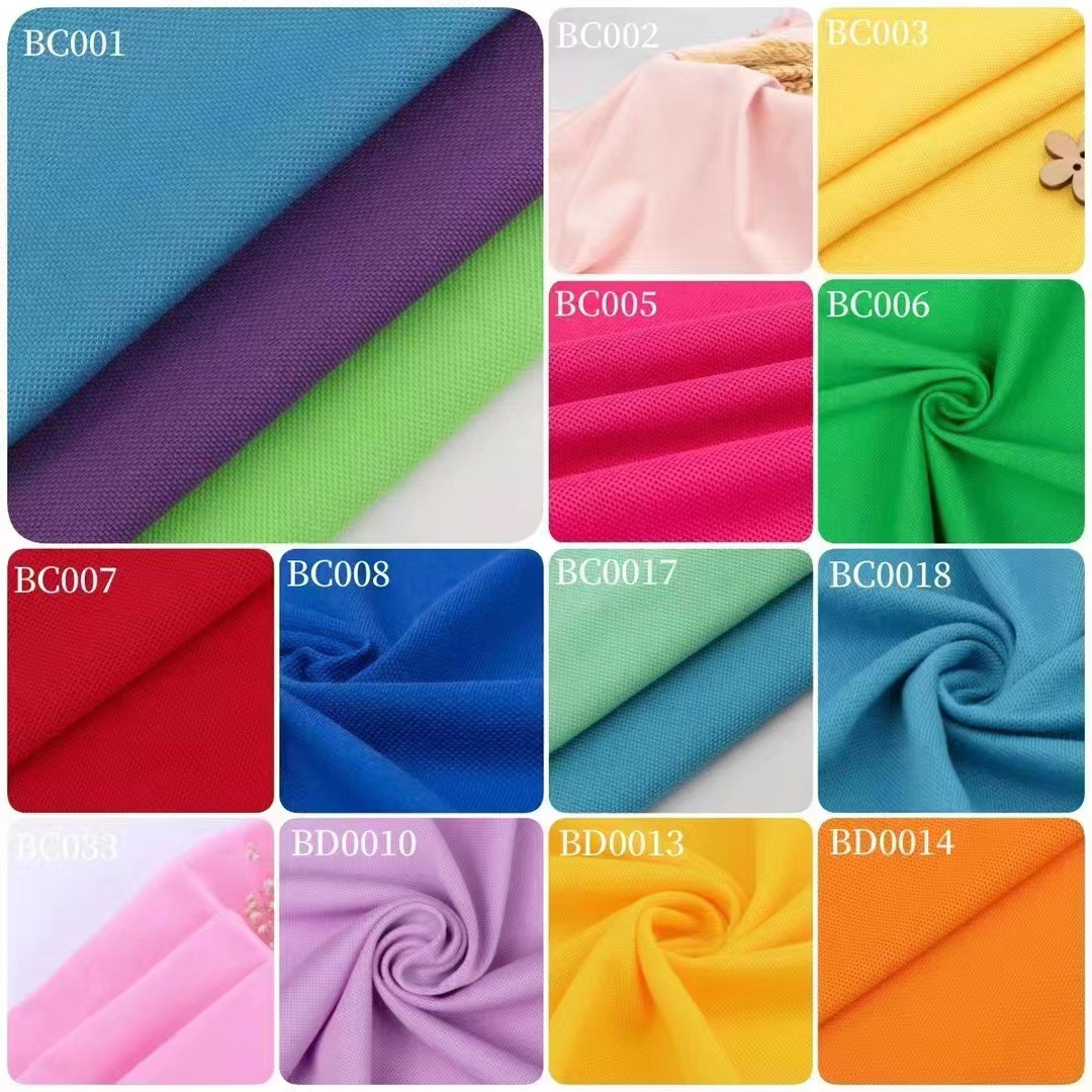 AB双珠地 校服珠地面料 休闲服珠地 工作服珠地面料 多色选