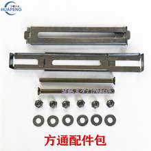 铝方通灯配件 格栅办公灯斗胆灯具固定配件 办公灯吊装悬挂配件包