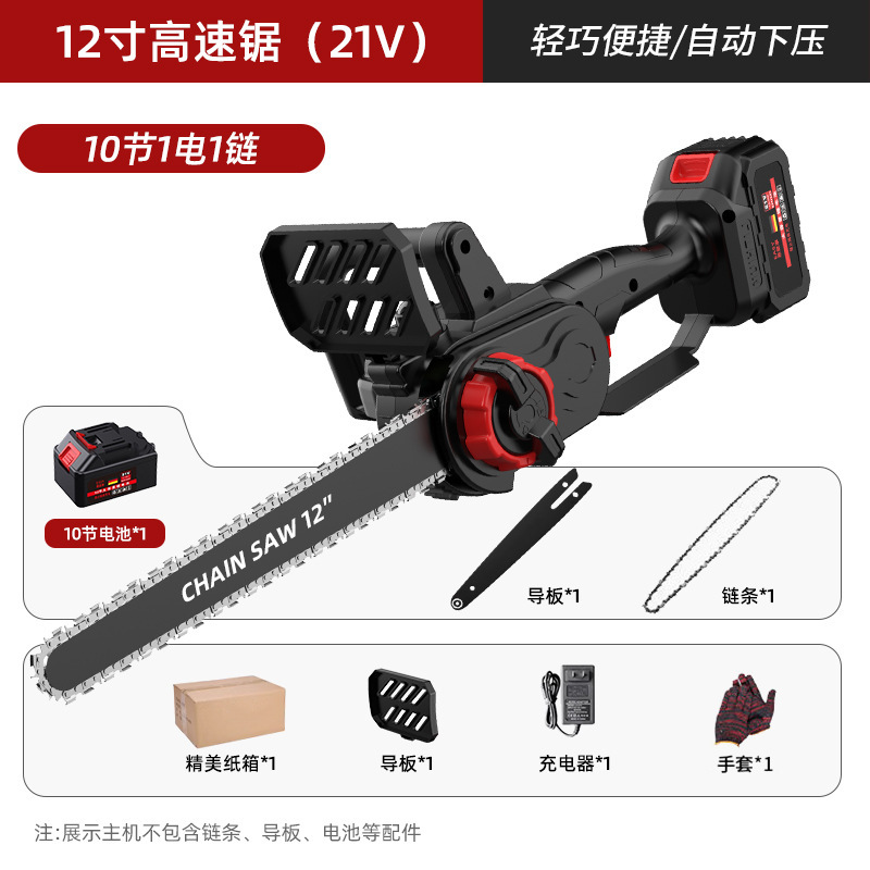 国境を越えた高速電気チェーンソー 12inch 小型ブラシレスハイパワー家庭用充電式リチウム電気のこぎりハンドヘルド伐採剪定鋸|undefined