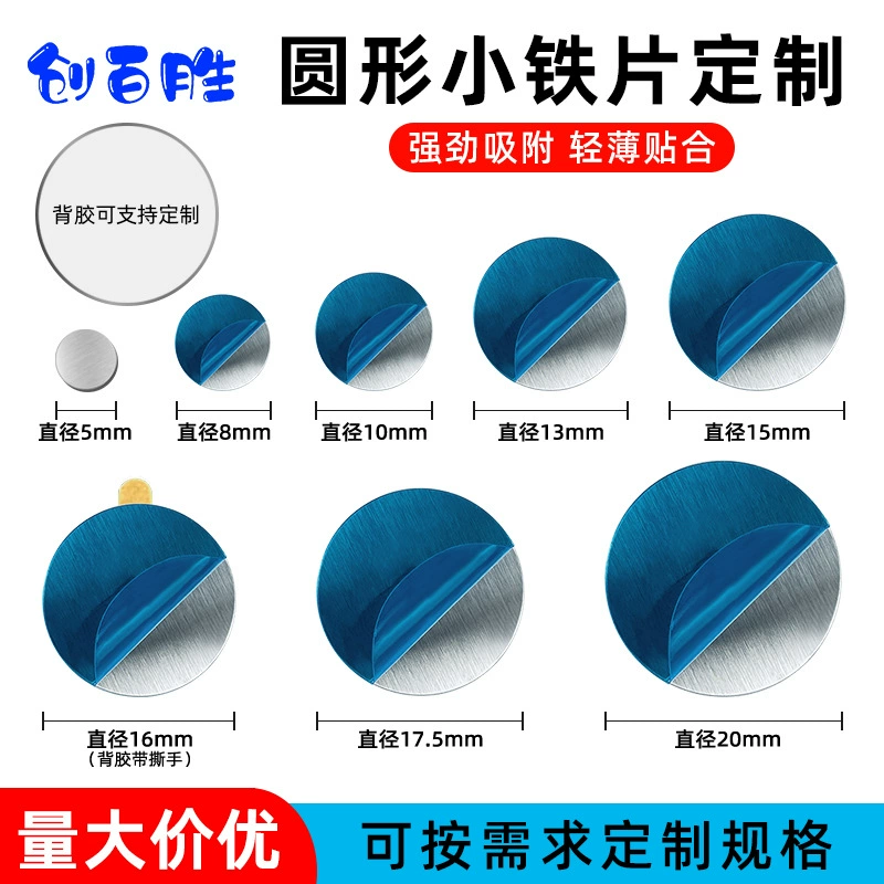 10 Ультратонкая с пластиковой круглой железной прокладкой для магнитных теней Коробка для теней для век