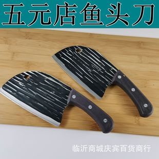 Ran Jianghu carbon steel kitchen knife hand-forged chopping knife sharp slicing knife chef knife five yuan store supply
