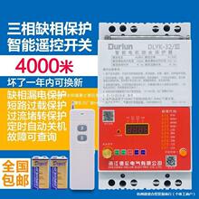 �����b���_�P�o��380v늙C��ˮ�Ý���ȱ��©늶�·�^�d��·���o��