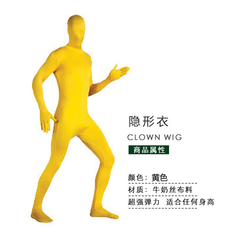 万圣节服装忍者隐身人紧身衣舞台黑衣人隐形衣表演服演出服|undefined