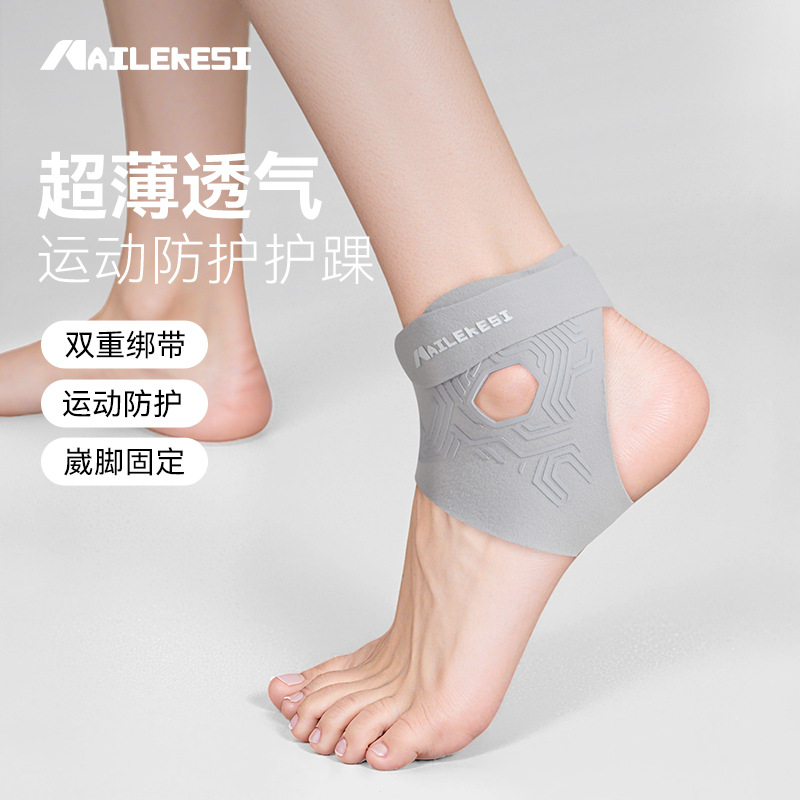 Protector de tobillo deportivo profesional protector de tobillo protector de tobillo para hombres ligero y delgado fijo cruzado venta caliente protector de muñeca mujer