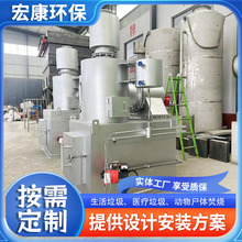 动物尸体无害化焚烧设备 高温热解焚烧气化炉 无害化垃圾焚烧炉