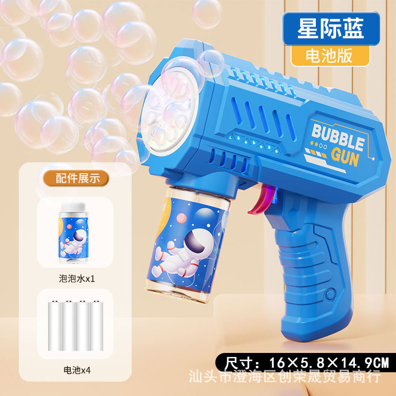 Máquina de burbujas transfronteriza totalmente automática portátil de burbujas luminosas porosas con pistola de luz mercado nocturno mayorista juguetes eléctricos para niños