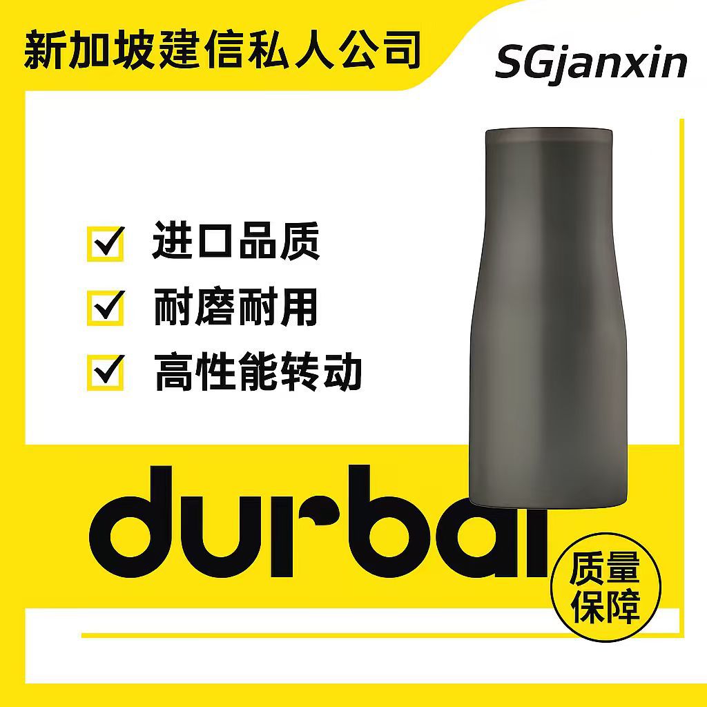 德国进口DURBAL关节GW5/8-00 3/4-00 1/1-00 1/1-01轴承