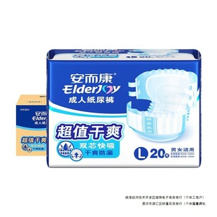 Anerkang Dry Adult Diapers Plus Size Anerkang Incontinence Care Diapers for Men, Women and the Elderly