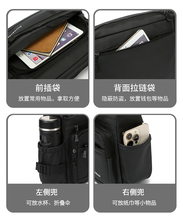 Cross-border men's single-shoulder bag, multi-layer large-capacity crossbody bag, fashionable and lightweight motorcycle bag, travel water-resistant small backpack undefined
