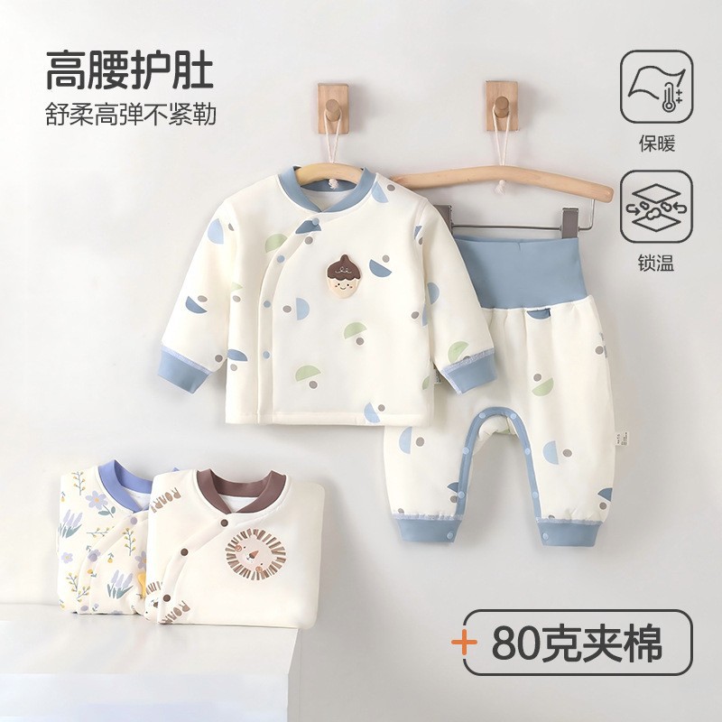婴幼儿保暖内衣冬季加厚夹棉宝宝家居服套装纯棉A类分体高腰睡衣