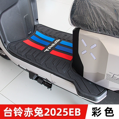 Tailing Electric Vehicle Super Power Electric vehicle foot mat - 25-models-of-chitu-eb-electric-self-driving-model-vertical-color