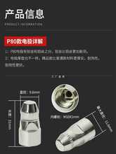 6E3X等離子割嘴P80切割嘴電極噴嘴咀陶瓷保護罩套咀切割機槍配件