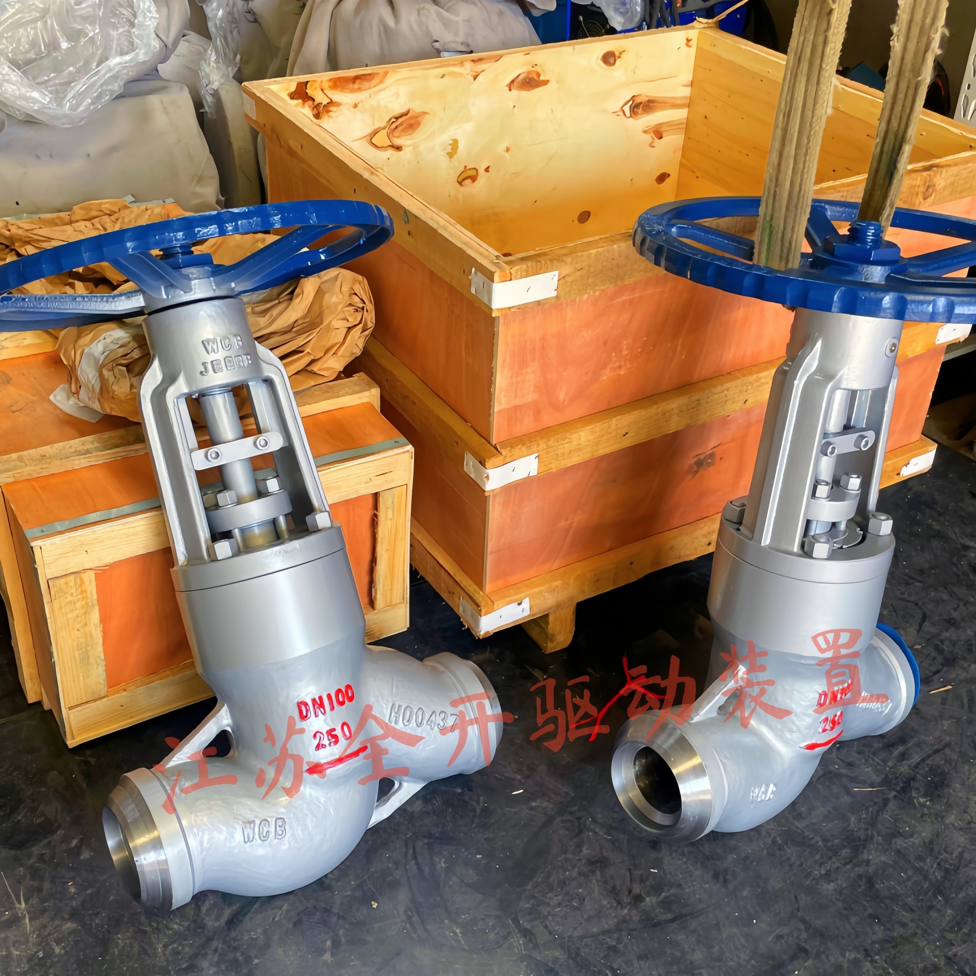 电动焊接自密封截止阀J961Y-P55170V电站智能调节型阀门DN20