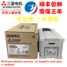 全新原装PLC FX3U 16MR ES A 32 48 64 80 128MT可编程控制器三菱