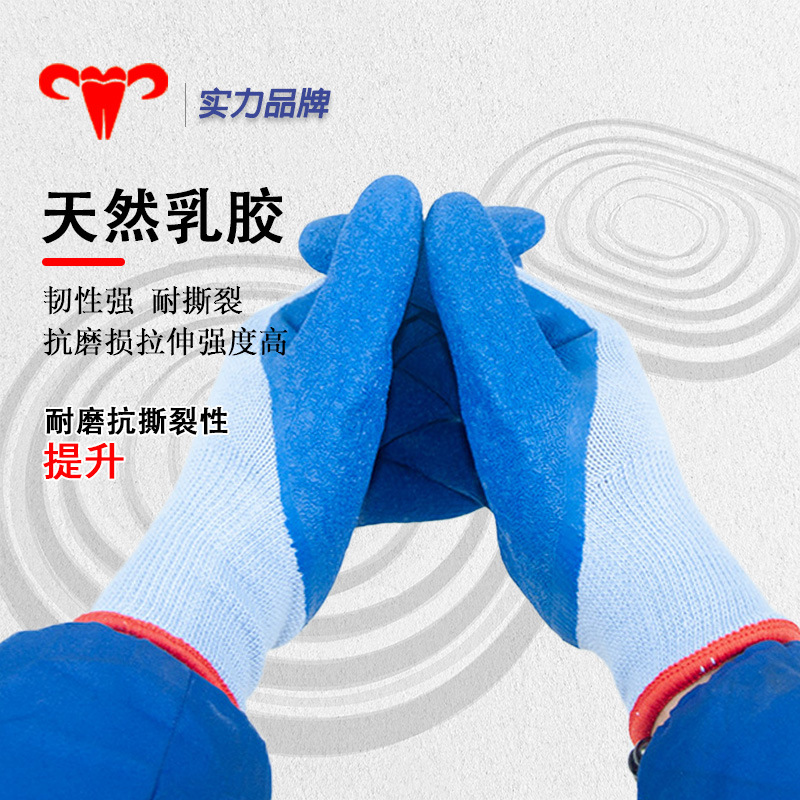 Xingyu #300L108 guantes de protección contra el desgaste transpirables resistentes al desgaste de construcción de vidrio estriado de látex