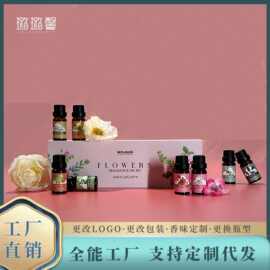 源头工厂香薰精油香薰机卧室内家用熏香持久留香精油花香精油香薰