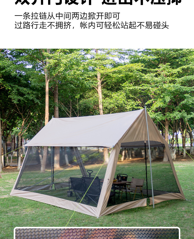 8-12 Person Outdoor Mesh Canopy Tent Camping Mosquito Net Sun Protection Rainproof Portable Picnic Beach Sunshade