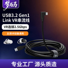 usb3.2 gen1 vr������5G��ݔoculus quest3�Α�C�о������o���D