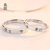Fashionable ring suitable for men and women for beloved, city style, simple and elegant design, Korean style, on index finger