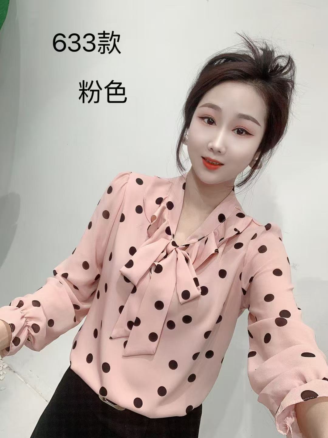 분홍색