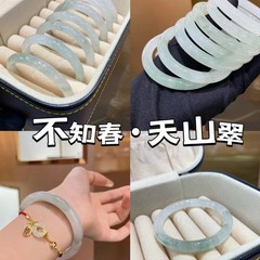 金糸玉天山翠崑崙翠玉中幅ブレスレット白モチ金糸玉腕輪ゴビ玉翡翠色丸腕輪