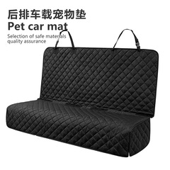 メーカー直販サッカー格車載ペットパッド自動車後部防水自動車ペットパッド盗難防止車用ペットパッド
