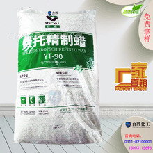 ��̩�����M��ϞYT-90 ̖�w�����c60̖80̖105��115̖�M��ϞʯϞ