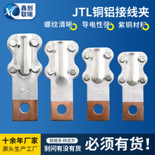 JTL�~�X�Ӿ��A ��|���^������JTL-200A�~�X�^����|�O�侀�A