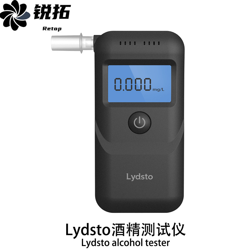 Lydsto酒精测试仪高灵敏度吹气式专用测酒驾便携式家用酒精检测仪