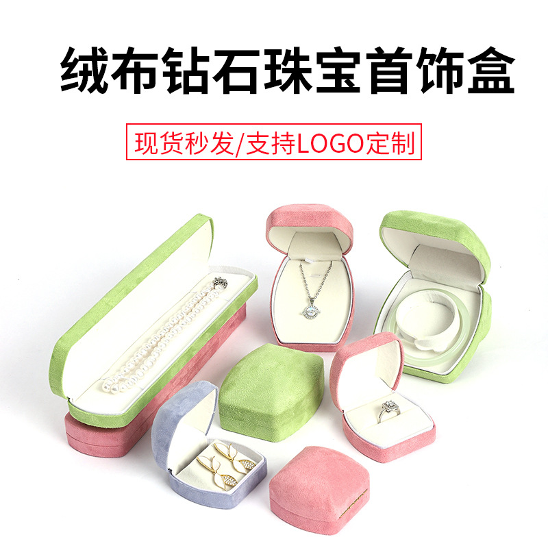 Caja de anillo de moda de seda de peluche caja de joyería de regalo de vacaciones caja de almacenamiento de alta calidad collar caja de joyería flip