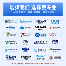 ����SA8326���bSOP16ԭ�b�и߉�ֱ����ˢ��IC��ƷоƬ�R�_늙C