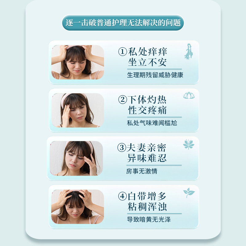 Shunaimeisin Protective Snow Lotus Sophora Sophora Antibacterial Gel Gynecological Gel Private Parts Cleaning and Maintenance Care Sophora Sophora Gel