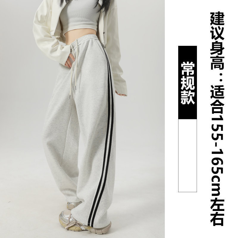 美式运动裤女春秋2025新款卫裤侧条纹休闲裤高腰显瘦阔腿裤子女|undefined