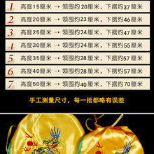 4TXN批发关公披风武财神关羽佛像斗篷神像佛袍神明菩萨佛衣服小双