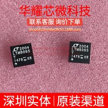 LTM8065IY#PBF LTM8065Y ȫ��ԭ�b ���bBGA-36 DC-DC�Դģ�K