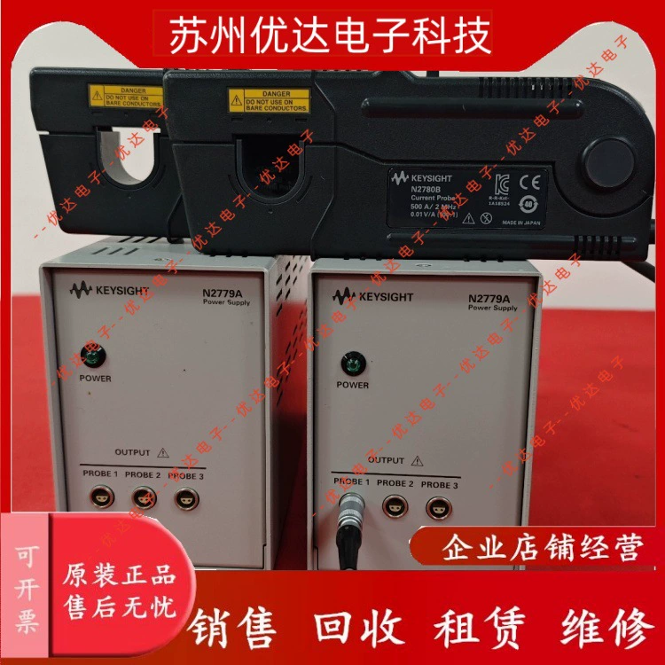 Датчик тока Keysight N2780B N2779A продается по сниженной цене.