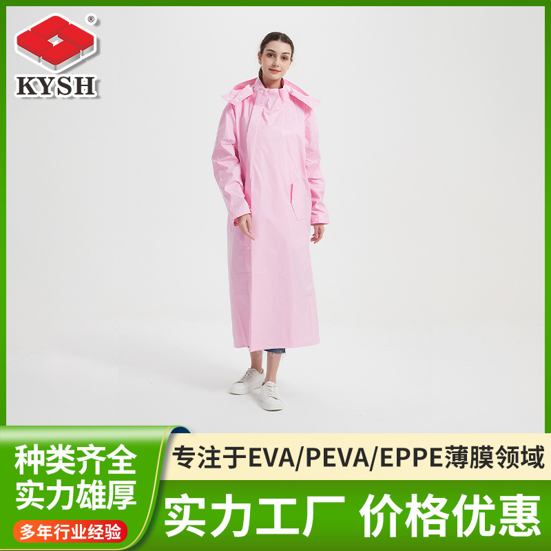 Eppe Frosted Translucent Raincoat, Loose Fit That Suits All Body Types, Portable Poncho for All-Weather Travel, Hiking, and Outings