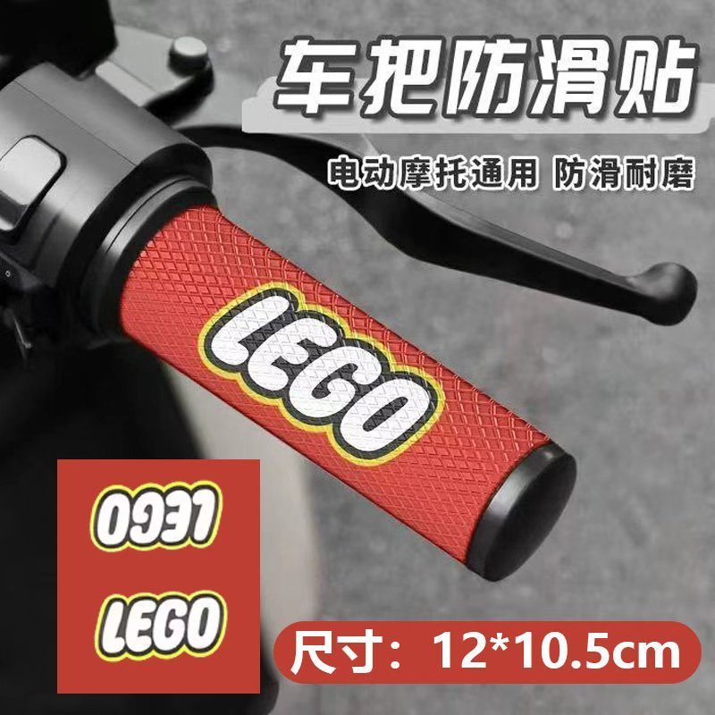 車、電気自動車、バイク、自転車のハンドルバー滑り止めステッカー、車内装飾用品、クリエイティブな車用ステッカー|undefined