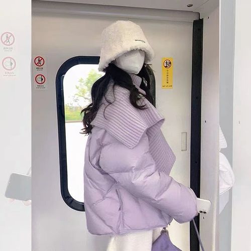紫色针织披肩棉服女冬季2024年新款韩版宽松小个子外套时尚两件套