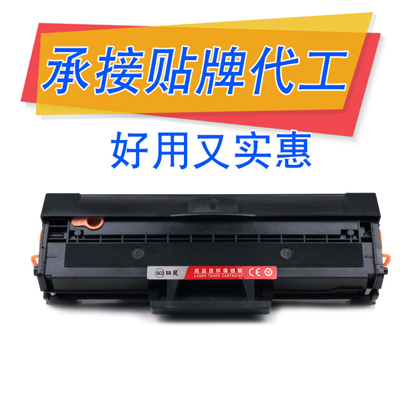 適用惠普hp135w硒鼓105A 106A 107A W1105A W1106A W1107A 墨粉盒