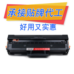 適用惠普hp135w硒鼓105A 106A 107A W1105A W1106A W1107A 墨粉盒