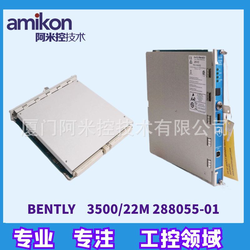 3500/15 127610-01风力涡轮机状态监测系统0140-12597