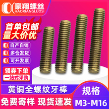 �~�z�U�S�~���l�~ȫ�����������p�^���L�z�Uȫ�ݼy�UM3M4M5M6-M20