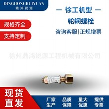 �F؛�����칤�b�d�C���250300312  ݆�y��˨