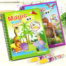 跨境儿童神奇水画册可重复使用清水画本宝宝画册涂鸦本早教玩具