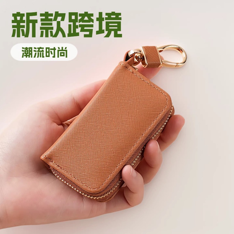 New Trendy Cross-Border Fashion Women's Zippered Car Key Case Versatile Simple Key Organizer for Women