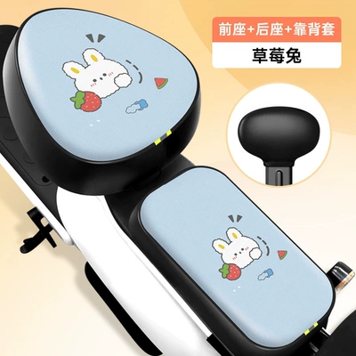Motorcycle cushion – Electric Motorcycle Seat Cushion Suitable for - blue-strawberry-rabbit-pu-leather-front-seat-rear-seat-backrest-thickened-heat-insulation-waterproof-sunscreen