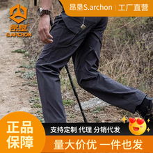昂垦夏季IX9战术长裤男超薄款透气速干裤军迷裤作训裤户外工装裤