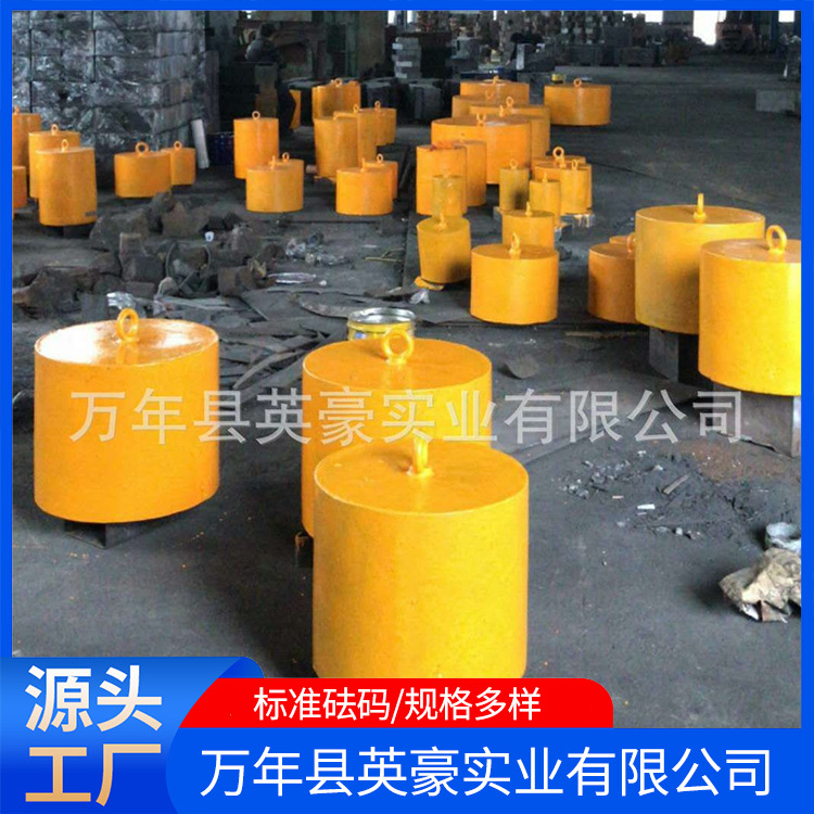 M1等级圆柱形砝码100kg200kg5000kg1000kg标准砝码