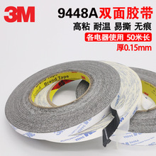 3M 9448A�ڰ�ɫ�p���z���֙C����S����Ļ�����ܷ⏊���p���z